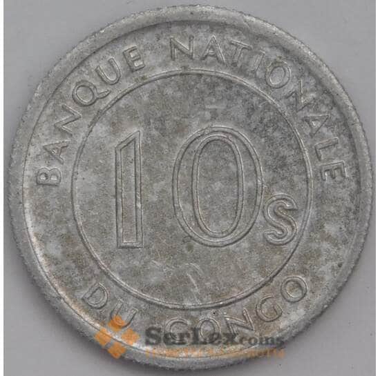 Конго 10 сенджи 1967  КМ7 XF арт. 39379