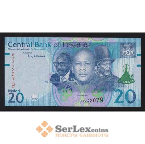 Лесото 20 малоти 2021 Р27 UNC арт. 55790