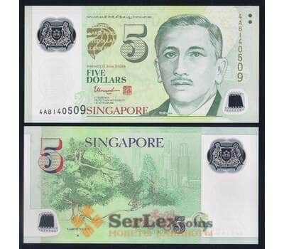 Сингапур 5 долларов ND 2007-2018 Р47d UNC 1 треугольник арт. 53836