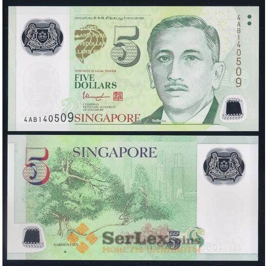 Сингапур 5 долларов ND 2007-2018 Р47d UNC 1 треугольник арт. 53836