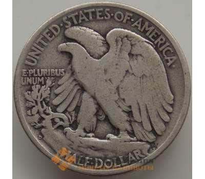Монета США 1/2 доллара 1941 D KM142 VF арт. 12285