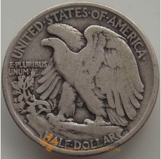 США 1/2 доллара 1941 D KM142 VF арт. 12285
