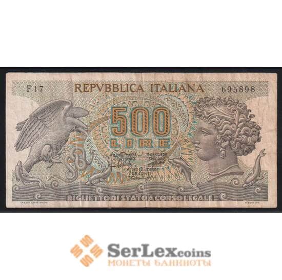 Италия 500 лир 1967 (1966) Р93а F арт. 53643