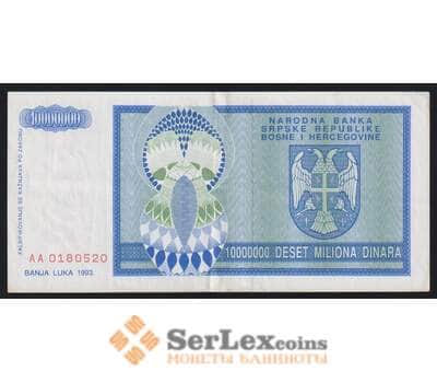 Босния и Герцеговина 10000000 динар 1993 Р144 XF арт. 53112