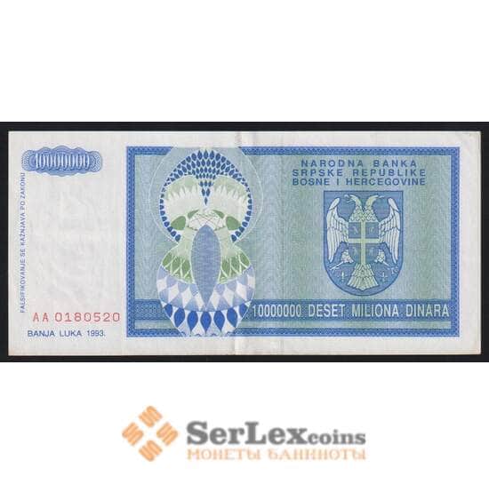 Босния и Герцеговина 10000000 динар 1993 Р144 XF арт. 53112
