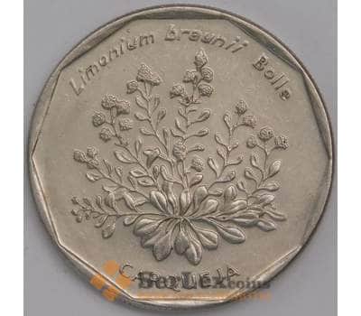Кабо-Верде монета 20 эскудо 1994 КМ33 AU Растения - Limonium braunii арт. 42067