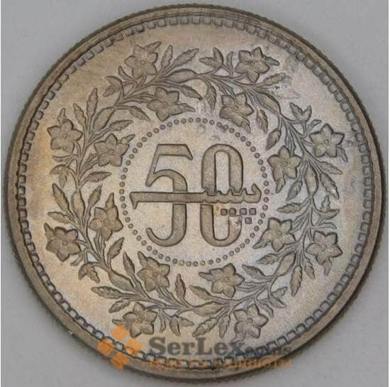 Пакистан 50 пайс 1984 КМ54 UNC арт. 54565