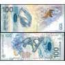 Россия 100 рублей 2014 Сочи Серия АА AU арт. 26851