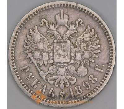 Монета Россия рубль 1898 АГ Y59.3 F Серебро арт. 37292
