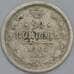 Монета Россия 20 копеек 1901 СПБ ФЗ Y22a  арт. 38628