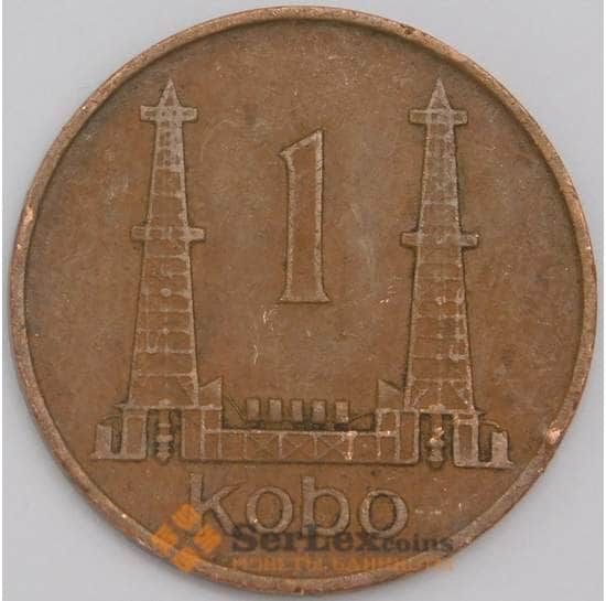 Нигерия монета 1 кобо 1973 КМ8.1 VF арт. 43514