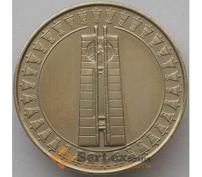 Монета Болгария 5 лева 1982 КМ142 2-я Детская Ассамблея арт. 17980