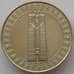 Монета Болгария 5 лева 1982 КМ142 2-я Детская Ассамблея арт. 17980