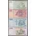 Конго набор купюр 20 50 100 200 франков 2003-2020 (4 шт.) UNC арт. 40914