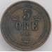 Монета Швеция 5 эре 1881 КМ736 VF+ арт. 39789