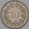 Швейцария 10 раппен 1939 КМ27b XF арт. 38358
