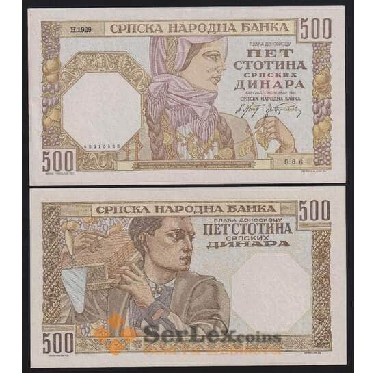 Сербия 500 динар 1941 Р27b aUNC-UNC арт. 53797