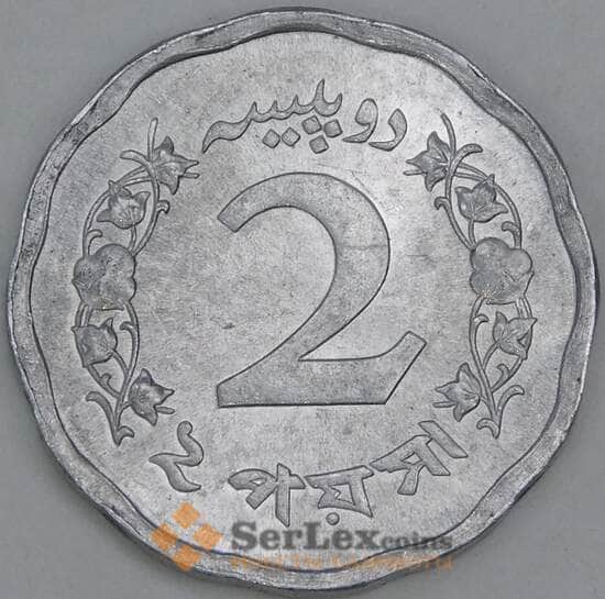Пакистан 2 пайса 1972 КМ25а UNC арт. 56305