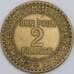 Франция 2 франка 1921 КМ877 VF арт. 57417