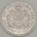 Германия Нотгельд 5/100 марки 1921 UNC Гамбург (J05.19) арт. 18154