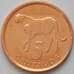 Монета Мозамбик 5 сентаво 2006 КМ133 UNC Гепард Фауна (J05.19) арт. 16710