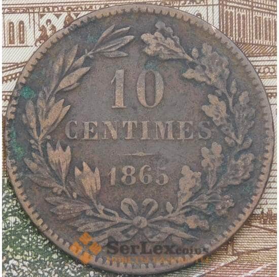 Люксембург монета 10 сантимов 1865 КМ23 VF-  арт. 38056