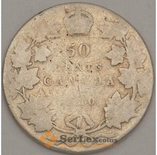 Канада 50 центов 1910 VG Серебро арт. 21706