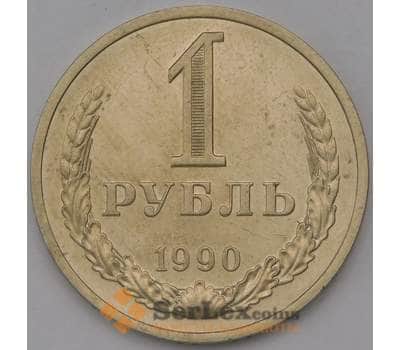 Монета СССР 1 рубль 1990 Y134a.2 aUNC арт. 37091