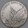 Сомалиленд 5 долларов 2002 BU Титаник арт. 28863