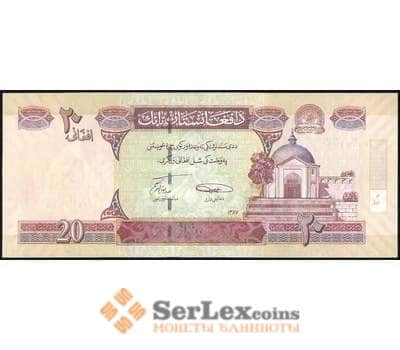 Банкнота Афганистан 20 афгани 2016 Р68f UNC арт. 28682