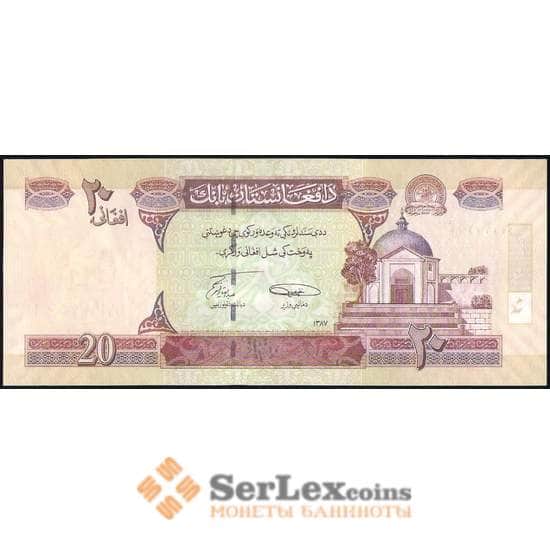 Афганистан банкнота 20 афгани 2016 Р68f UNC арт. 28682