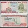 Гана банкнота 2000 седи 1995 Р30b UNC арт. 48545
