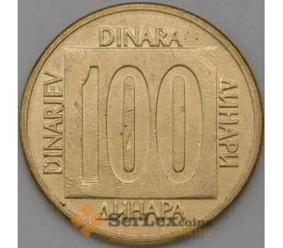 Монета Югославия 100 динар 1989 КМ134 aUNC арт. 22337