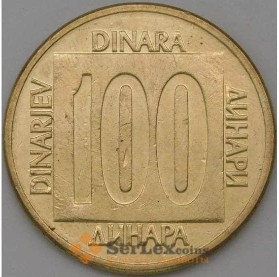 Югославия 100 динар 1989 КМ134 aUNC арт. 22337