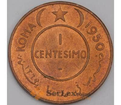 Сомали монета 1 чентезимо 1950 КМ1 UNC арт. 44621