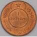 Сомали монета 1 чентезимо 1950 КМ1 UNC арт. 44621