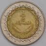 Ливия 1/2 динара 2004 КМ27 XF-AU арт. 41792