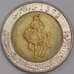 Ливия 1/2 динара 2004 КМ27 XF-AU арт. 41792