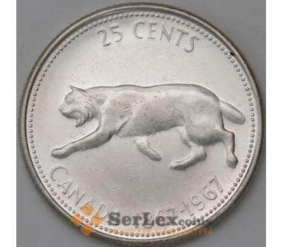 Монета Канада 25 центов 1967 КМ68 AU 100 лет Конфедерации арт. 30685
