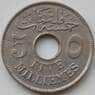 Египет 5 миллим 1917 КМ315 AU арт. 14078