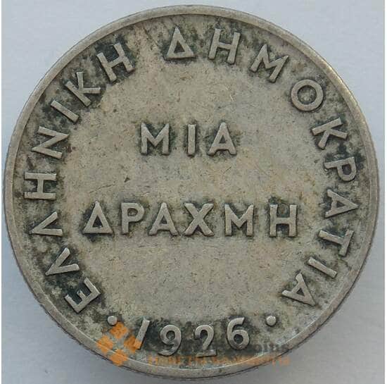 Греция монета 1 драхма 1926 КМ69 VF  арт. 16337