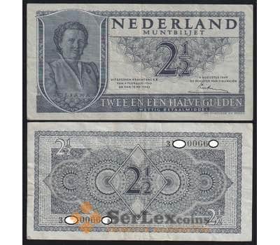 Банкнота Нидерланды 2 1/2 гульдена 1949 Р73 VF  арт. 40370