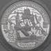 Монета Россия 3 рубля 2002 Proof Иверский монастрырь Валдай арт. 29731