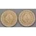 Монета Турция набор 1 куруш 2021 UNC Каракал (Кошка) и Собака Каталбурун  арт. 31315