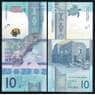 Аруба 10 флоринов 2019 Р21 UNC арт. 51871