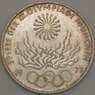 Германия 10 марок 1972 КМ135 Серебро Олимпиада Мюнхен'72 - Факел арт. 21201