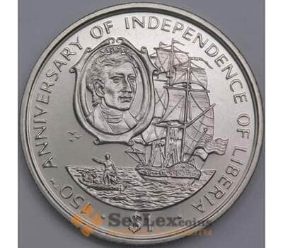 Либерия монета 1 доллар 1997 КМ344 BU 150 лет Независимости арт. 42698