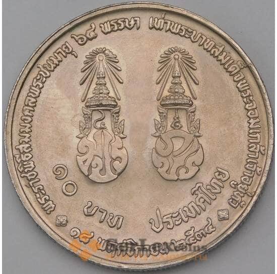 Таиланд 10 бат 1991 Y273 UNC Король Рама IX арт. 23948