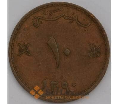 Монета Оман 10 байз 1970 КМ38 XF арт. 38844