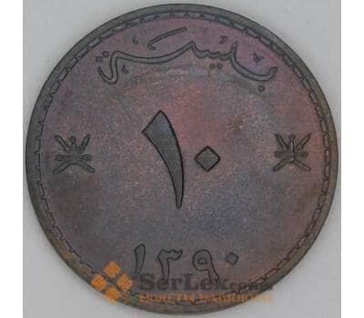 Монета Оман 10 байз 1970 КМ38 XF арт. 38844